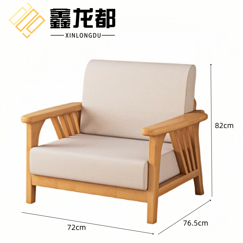 鑫龙都布艺沙发高清大图