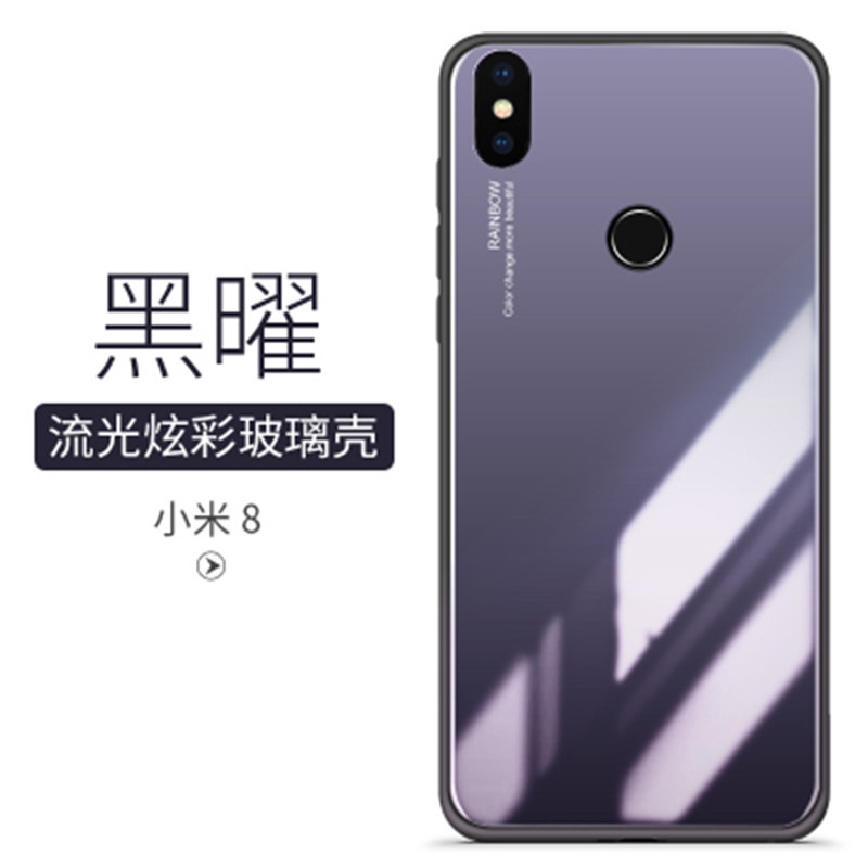 HIGE/小米8极光手机壳8se渐变炫彩镭射玻璃软边全包防摔保护套 适用于小米8se手机壳 灵云