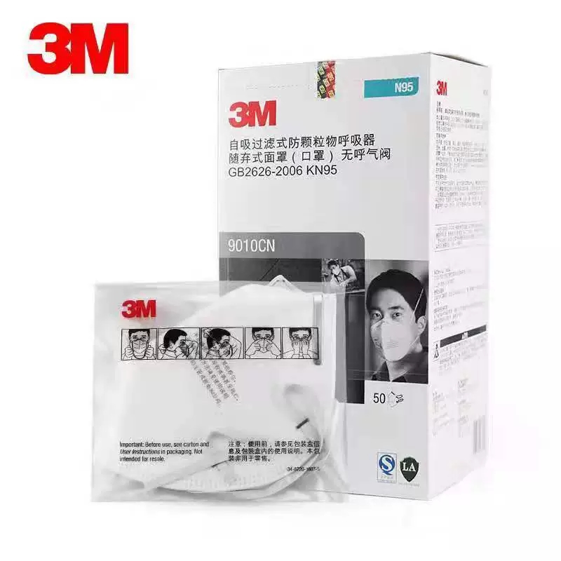 3M9010CN专业头戴式口罩KN95防护级别防工业粉尘防雾霾PM2.5高清大图