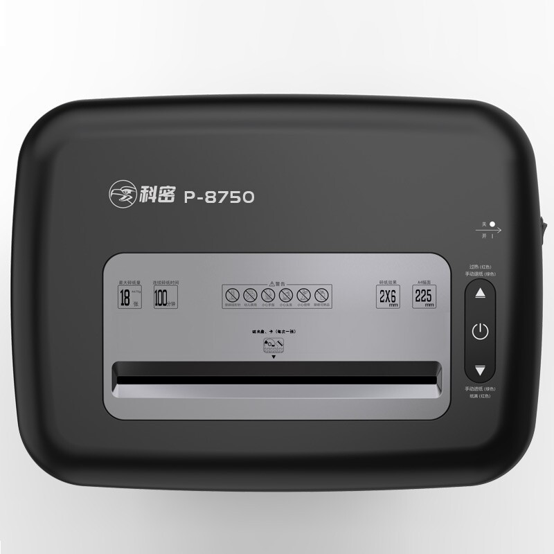 科密(Comet)P-8750办公商用碎纸机 5级保密 单次18张 持续100分钟 36L 可碎卡、光盘、订书针高清大图