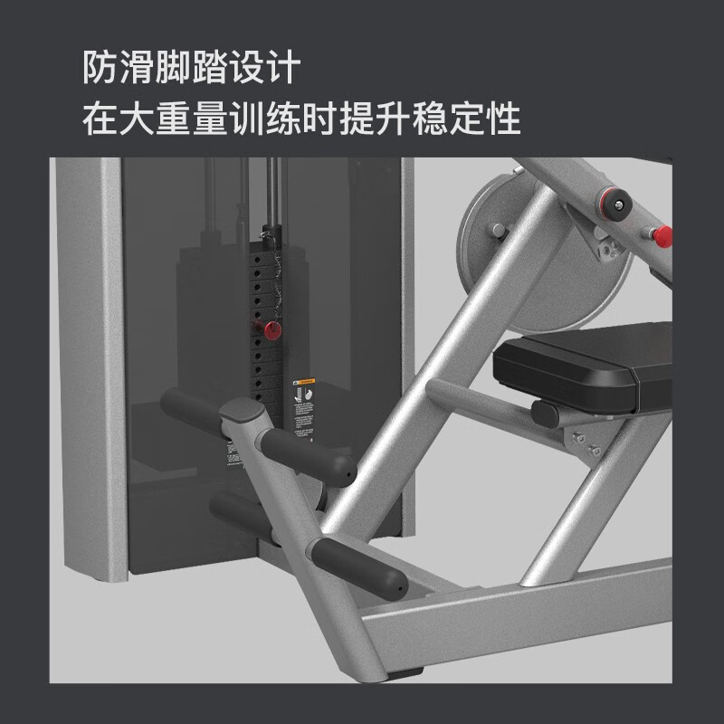 捷瑞特(JOROTO)J-2010 坐姿后仰腰背训练器 1台装高清大图