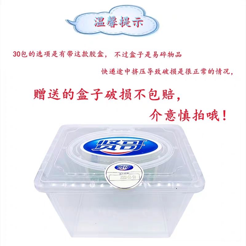 贤哥盐焗鸡蛋学生宿舍囤货追剧休闲山椒零食卤蛋30g鸡蛋即食*10个盐焗蛋高清大图