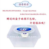 贤哥盐焗鸡蛋学生宿舍囤货追剧休闲山椒零食卤蛋30g鸡蛋即食*10个盐焗蛋