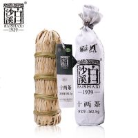 湖南茶叶安化传统黑茶 白沙溪特优迷你千两茶花卷茶 十两茶362g
