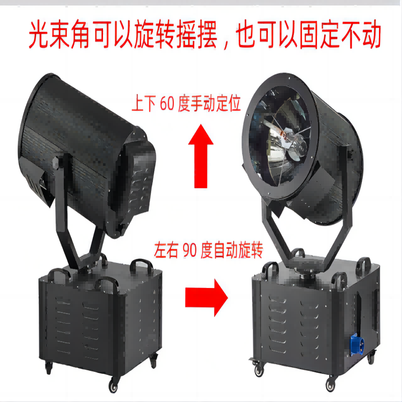 户外防水探照灯自动旋转空中玫瑰灯 强光高亮 1000W 白光高清大图