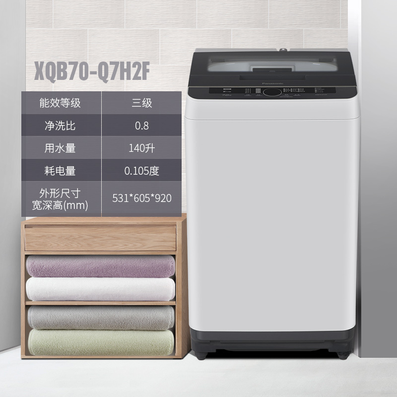 松下(Panasonic) XQB70-Q7H2F 7公斤 一键智洗 省心耐用 时尚节能 全自动波轮洗衣机(灰色)高清大图
