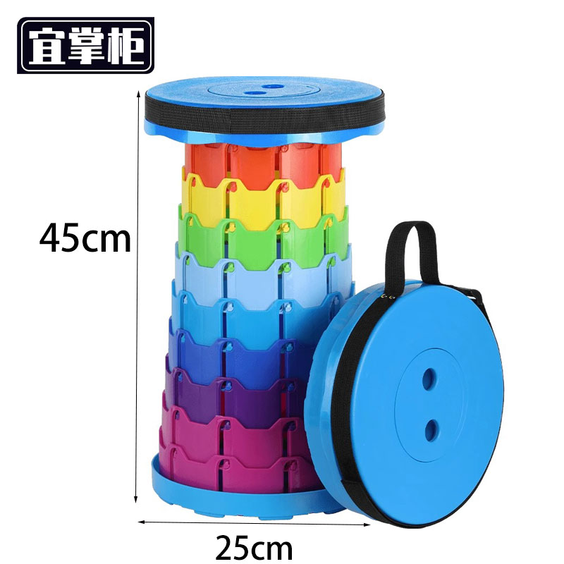 宜掌柜 折叠凳 伸缩凳45cm个高清大图