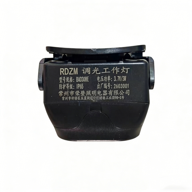 RDZM 调光工作灯 头戴式强光头灯 BAD308E 台高清大图