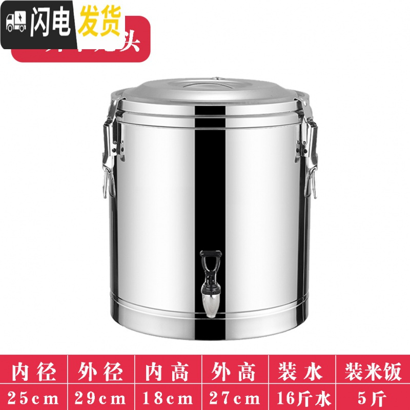 三维工匠保温桶商用摆摊米饭保温汤桶饮店用大容量茶水桶小型豆腐脑早餐桶 10升特厚单龙头更优惠_576