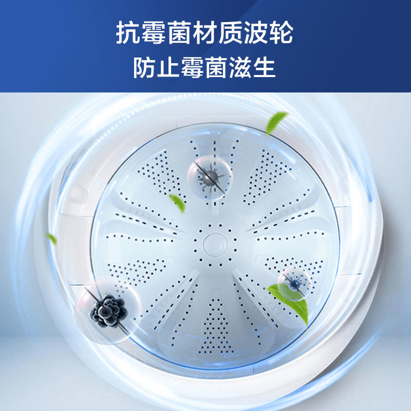 海尔(Haier)波轮洗衣机全自动家电 二级能效 一键智洗 10KG大容量 波轮 健康除菌洗 EB100M30Pro1