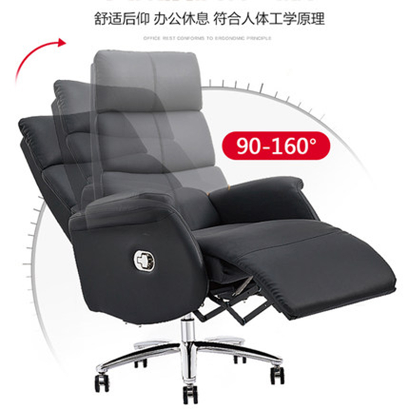 三圣 办公家具简约现代老板椅办公椅家用舒适久坐书房转椅电脑椅子大班商务座椅可躺