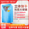 艾美特(Airmate)干衣机家用杀菌可折叠不锈钢承重10KG以上 轻音衣服烘干机自动断电衣柜式双层取暖烘衣机