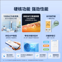 美的(Midea)空调3匹p酷省电新一级智能全直流变频冷暖立式柜机节能省电客厅家用圆柱KFR-72LW/N8KS1-1P