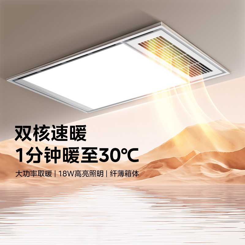美的浴霸风暖排气扇照明一体卫生间取暖器明排气扇一体集成吊顶卫生间排风扇风暖取暖灯电暖风扇X3机械款高清大图