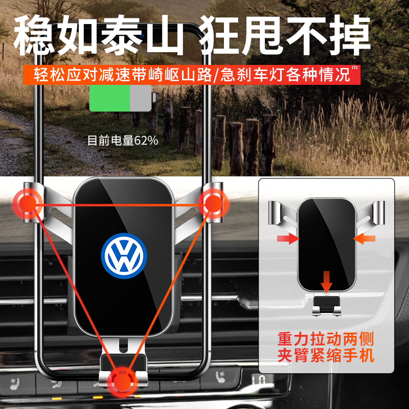 火豹大众新帕萨特专用车载手机支架 2020新帕萨特导航手机架内饰改装 16-18款帕萨特专用-[中国红]手机支架手机座