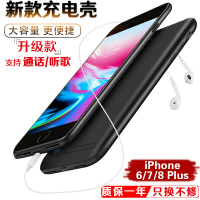 赫扬 苹果x/XR/XSmax背夹充电宝8/7Plus背夹电池iPhone6/6s一体式移动电源充电器大容量-磨砂黑