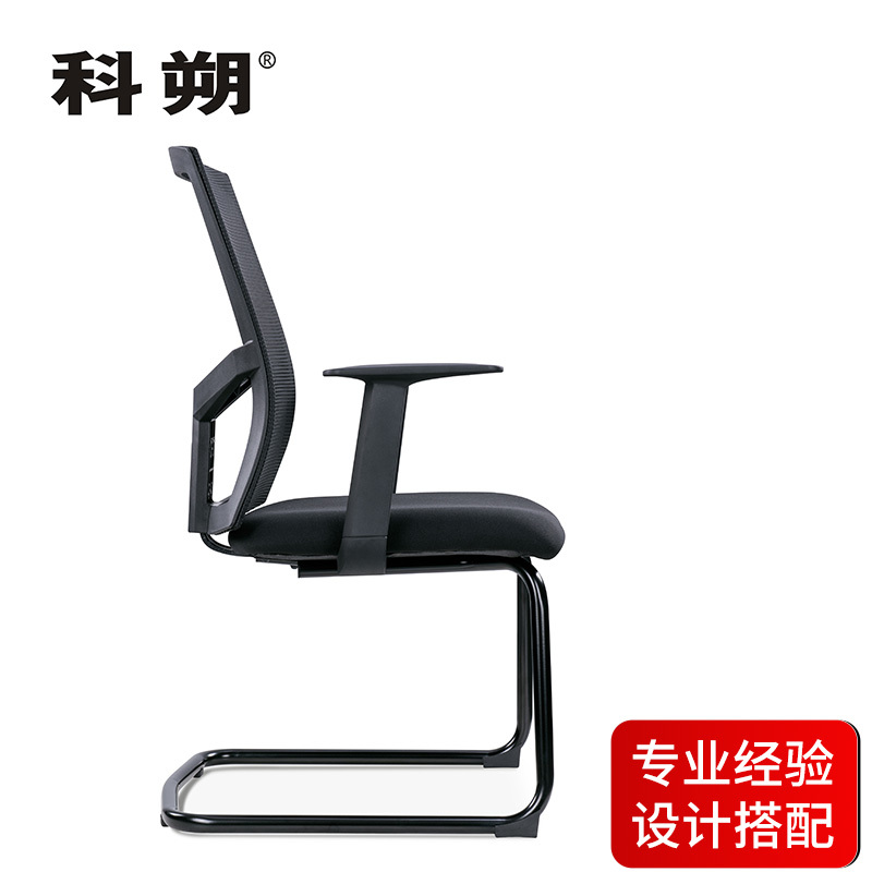 科朔 办公椅电脑椅弓形会议椅网布班前椅KS-011C