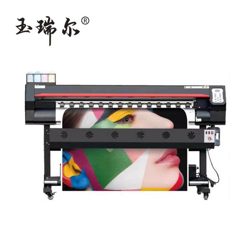 玉瑞尔展架海报画面(可定制)200cm*100cm幅