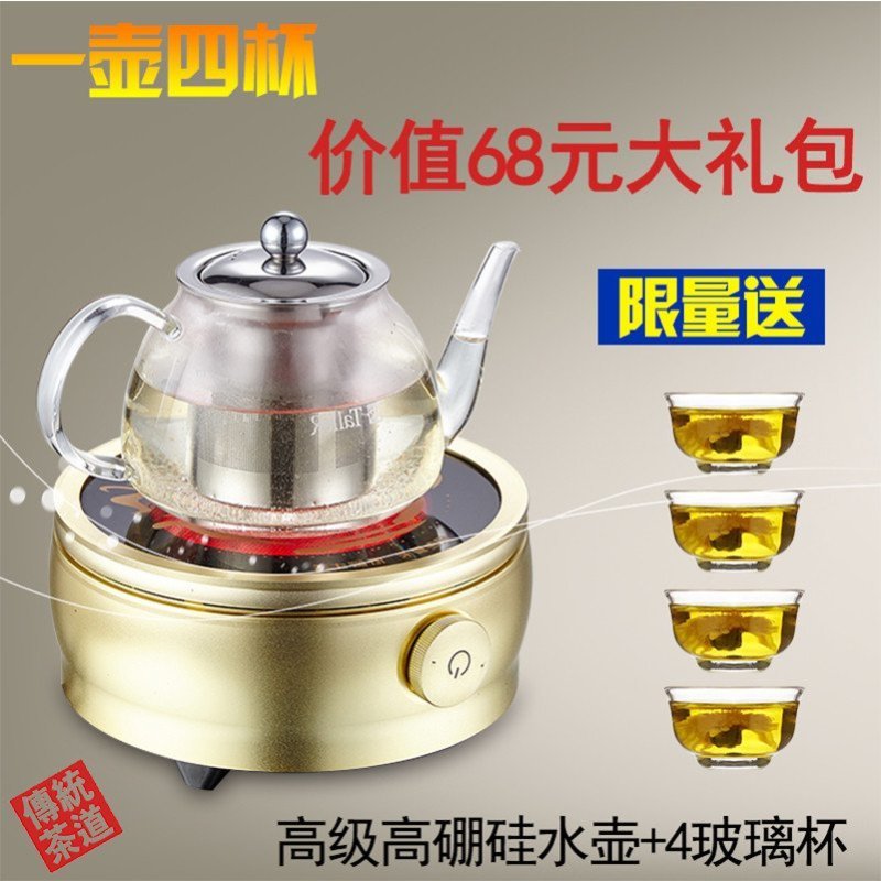 德国进口技术电陶炉茶炉迷你家用小电陶煮茶炉 非电磁技术光波炉 功夫茶炉 玻璃壶陶瓷紫砂壶适用