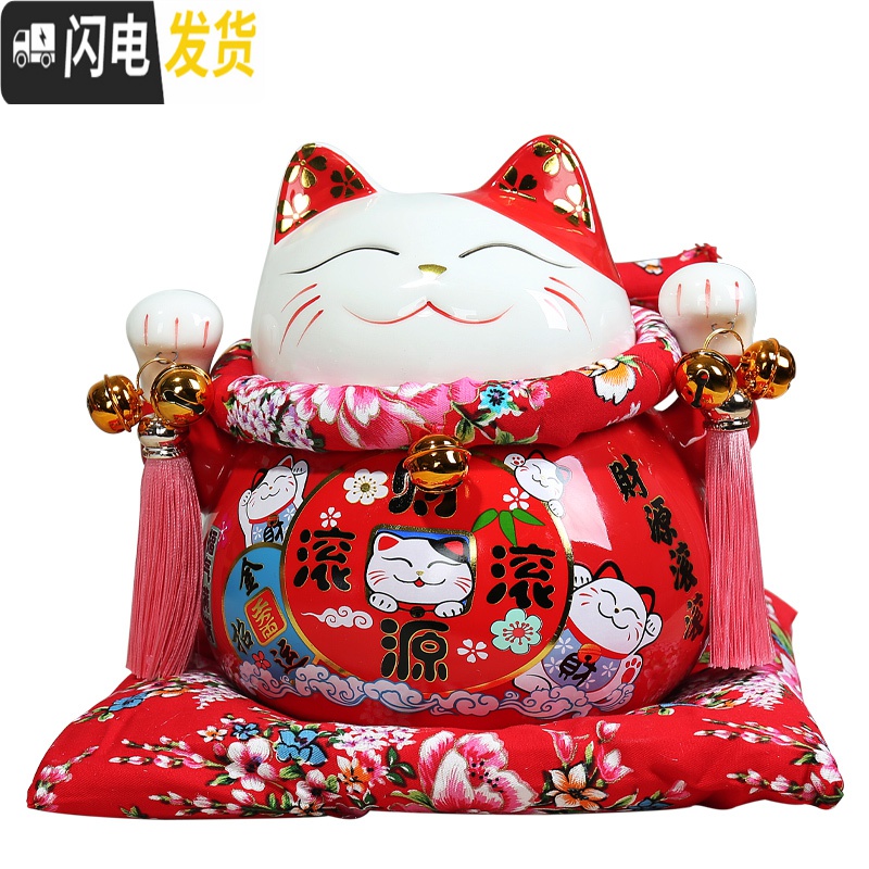 三维工匠猫存钱罐不可取储蓄罐成人抖音实用可爱陶瓷创意只进不出储钱 四季发财(7寸)只进不出高清大图