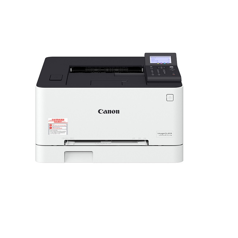 佳能(Canon) LBP623Cdw A4幅面彩色激光打印机 双面打印 无线打印