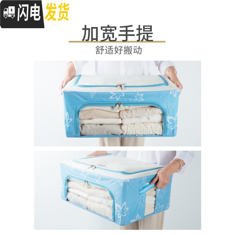 三维工匠牛津布收纳箱布艺可折叠床底衣物衣服收纳袋棉被子储物整理箱高清大图