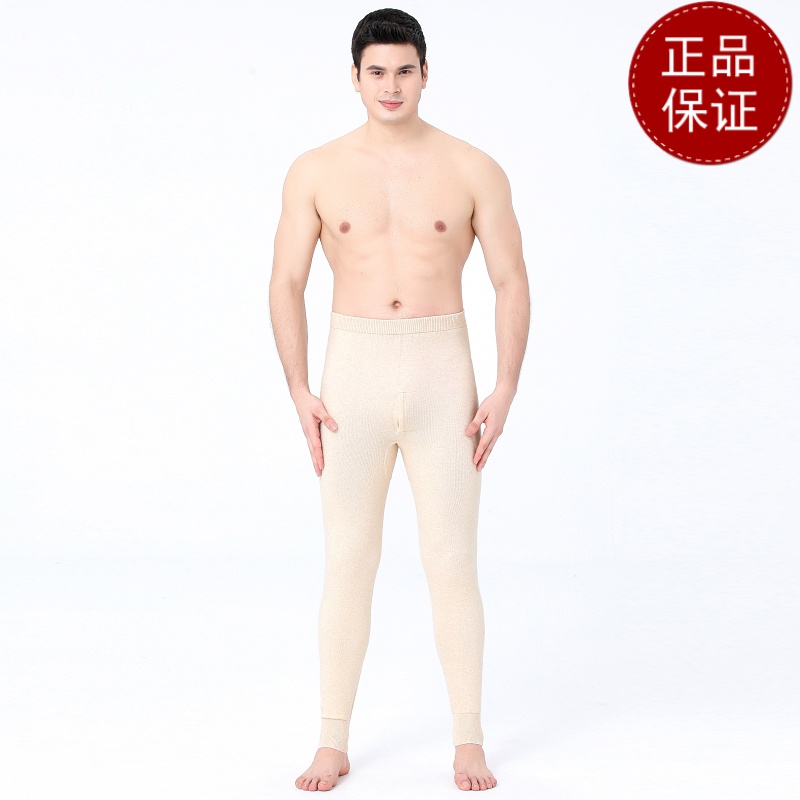 免费试穿鄂尔多市100%纯羊绒裤男加厚保暖羊绒裤女士打底内穿羊毛裤冬季免烫西服衬衣加绒加 180（XXL） 米驼色（男士）