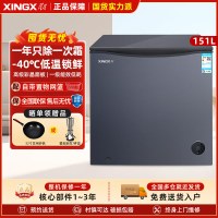 星星(XINGX) BD/BC-151KDV 151L 家用冷柜 冷藏冷冻转换 智能温控 低温速冻 节能省电 微霜系统
