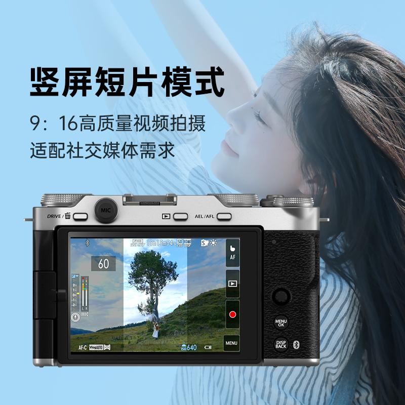FUJIFILM/富士X-M5银色1545 胶片时尚无反数码相机 20款胶片模拟 2610万像素 vlog视频高清大图