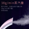 美菱(MELING) 蒸汽挂烫机MG-55 家用2L大容量可拆卸水箱蒸烫机 八档衣物调节熨烫机 手持电熨斗