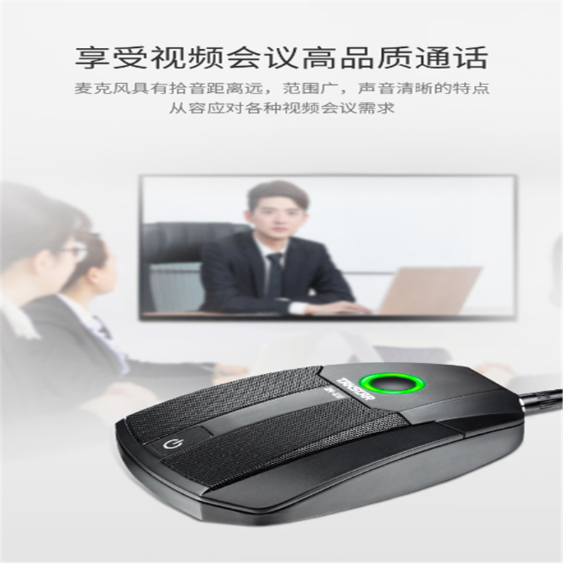 得胜(TAKSTAR) BM-650 会议办公界面话筒