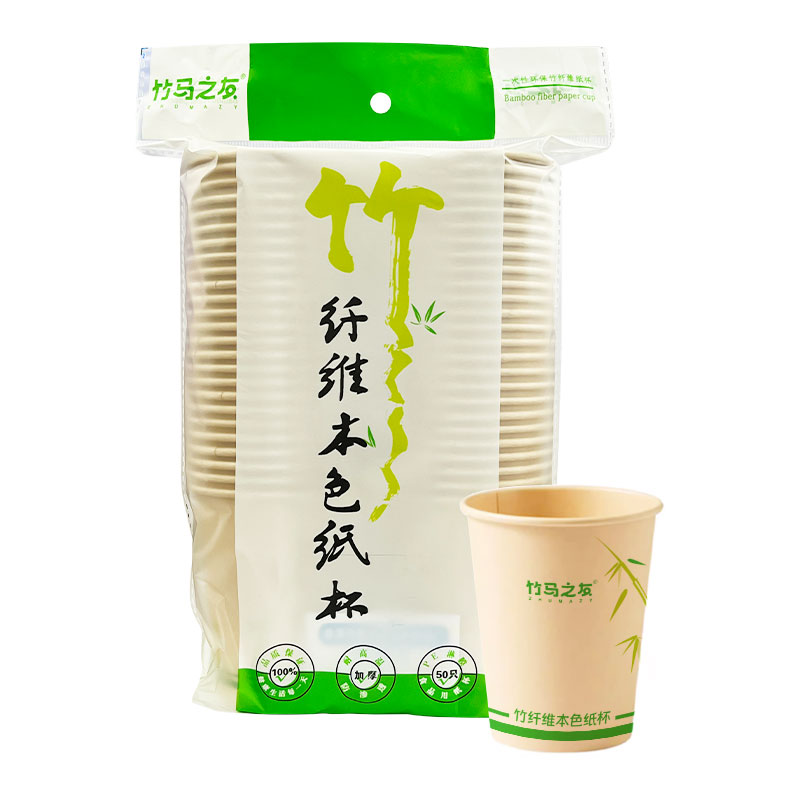 竹马之友竹纤维本色纸杯500只装 1组/组高清大图