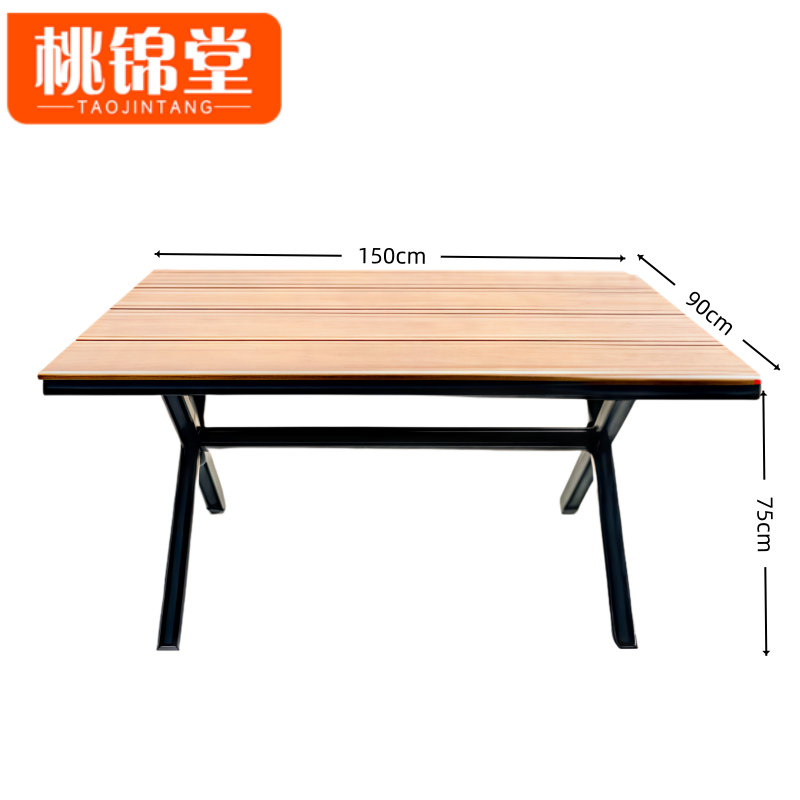 桃锦堂休闲桌椅B4套高清大图