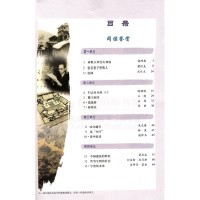 正版 人教版课本新课标高中语文书必修5教材高中语文必修五教科书班级团购优惠人民教育出版社