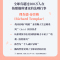 从活着到活好 美好生活的100条法则 (英)理查德·泰普勒 著 邹敏,吴彦龙 译 经管、励志 文轩网