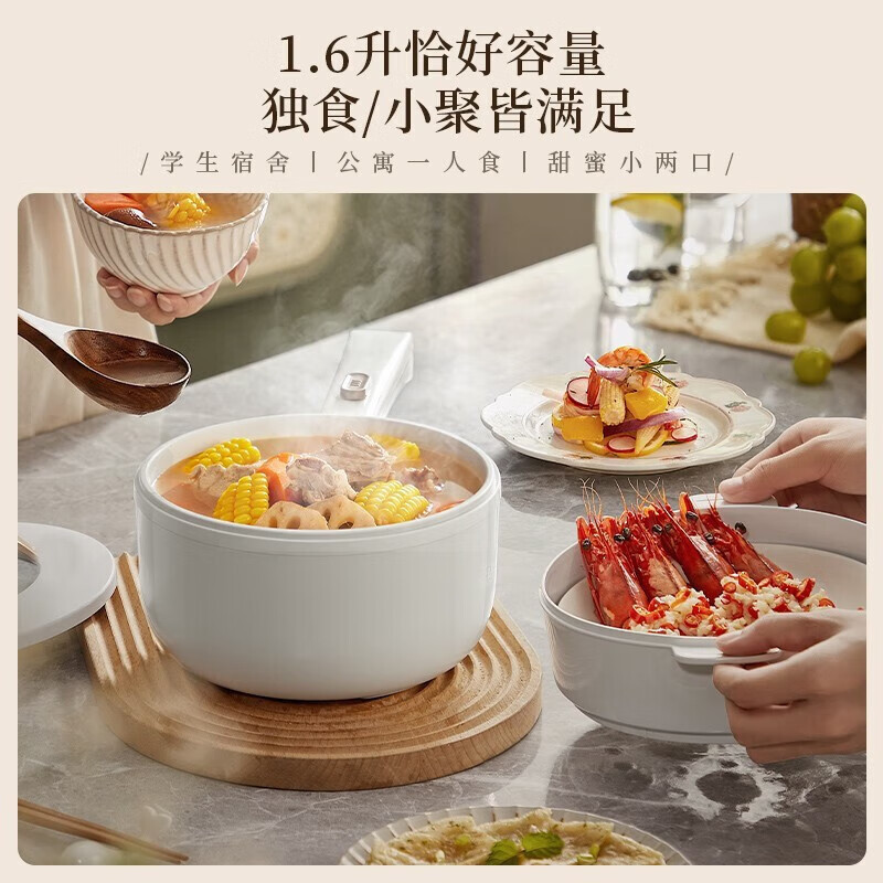 小熊(Bear)电热锅宿舍 家用蒸煮煎一体机平底锅多功能炒菜锅1.6L DRG-E15P6