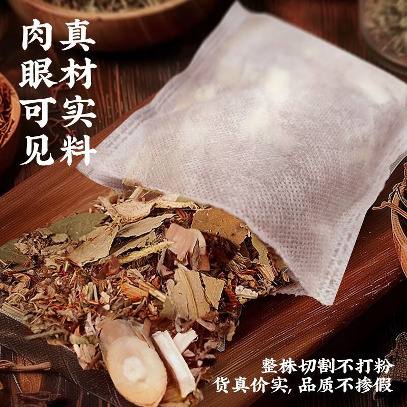 植护 草本足浴包 900g/袋 ZH305951高清大图