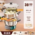 奥克斯304不锈钢不粘锅多功能电炒锅家用蒸煮一体电煮锅蒸炒菜锅保温款保温款30cm单笼-加厚304不锈钢