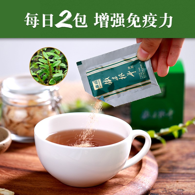 森山牌铁皮枫斗胶囊 0.4g/粒*6粒/板*7板增强免疫 中老年保健食品高清大图