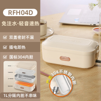 荣事达电热饭盒RFH04D