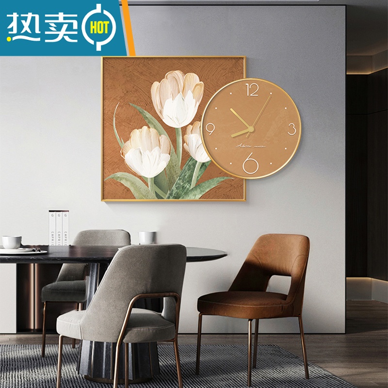敬平郁金香挂钟餐厅挂画现代简约花卉饭厅创意时钟画侘寂风客厅装饰画装饰画高清大图