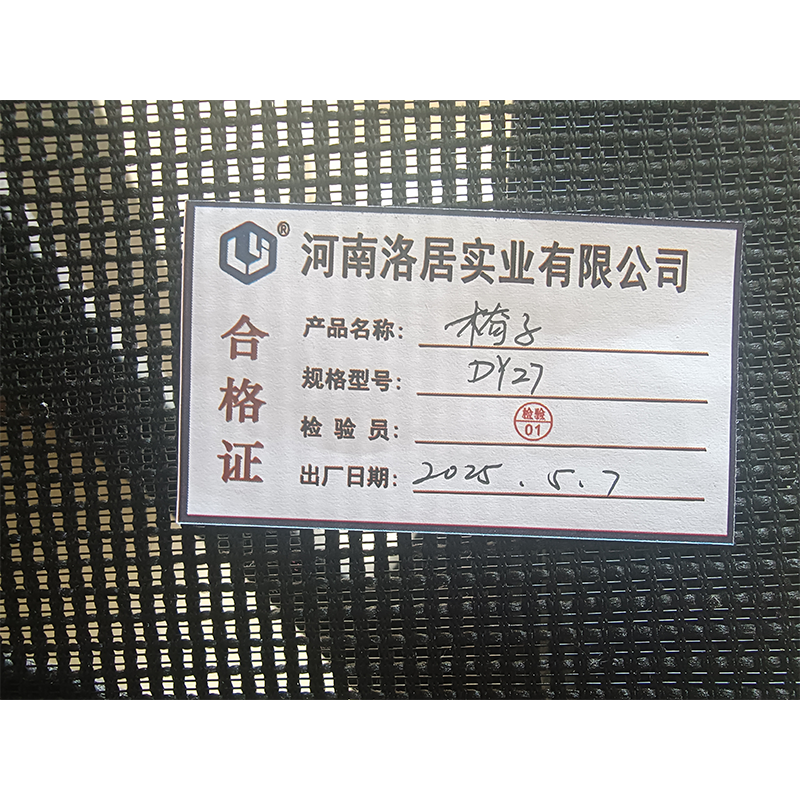 椅子DY27 把高清大图