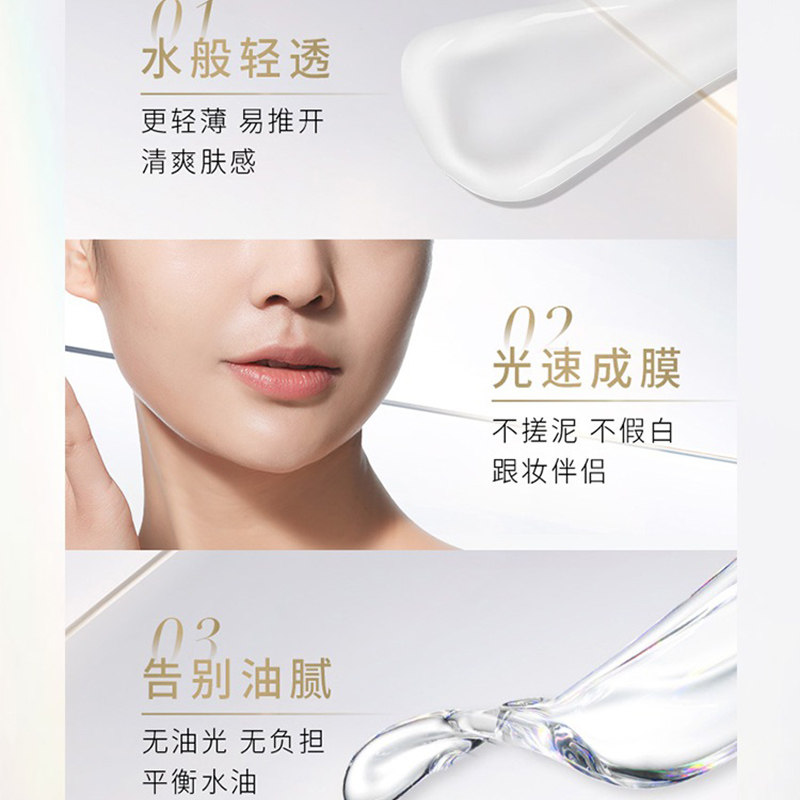 欧莱雅小银管防晒霜15ml多重隔离露外御内护防晒乳SPF50+高清大图