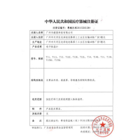 可孚婴儿体温表家用医用电子体温计成人儿童发烧测量温度计体温计 Cofoe