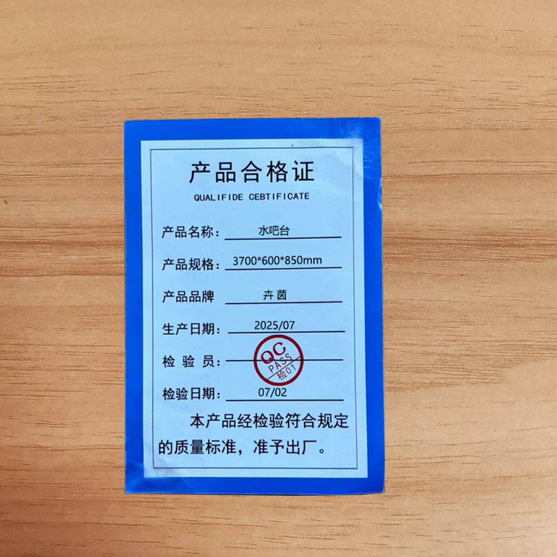 卉茵 水吧台 3700*600*850mm 张高清大图