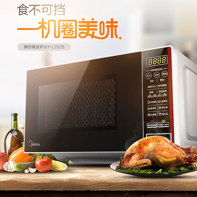 微波炉 M1-L202B 黑色 平板加热