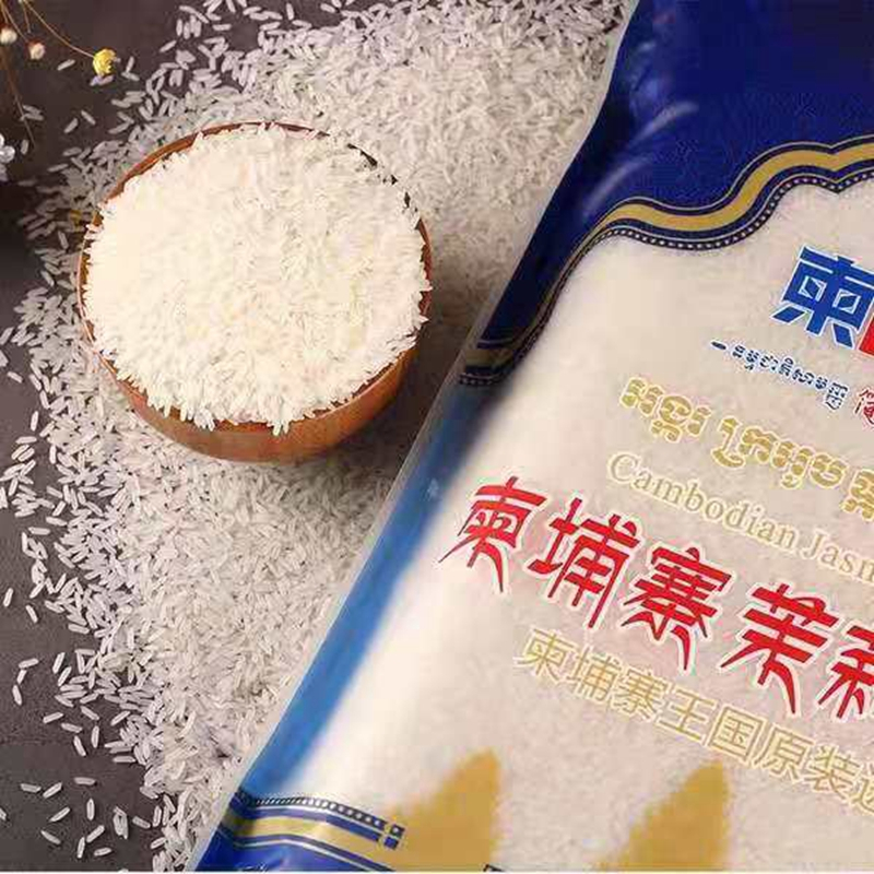 柬自然原装进口柬埔寨茉莉香米5kg