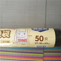 清清美 QM6196 背心型PE垃圾袋黑色垃圾袋子 30cm*20cm*60cm*50只装（卷）