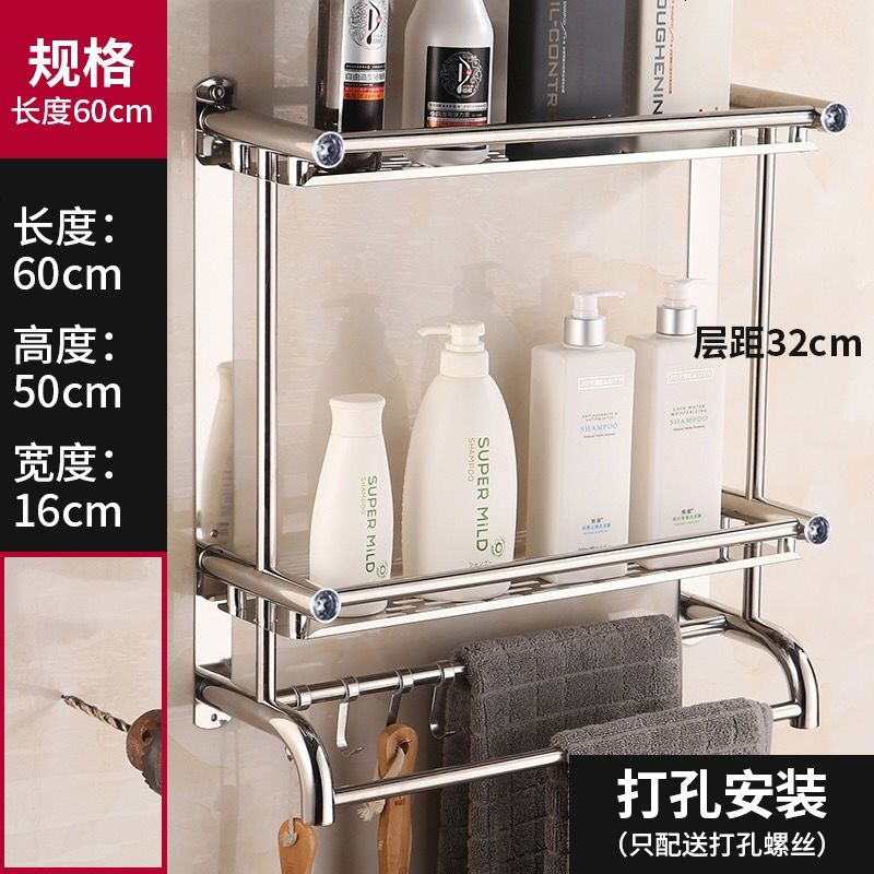 卫生间收纳架厕所置物架免打孔浴室毛巾架不锈钢浴巾卫浴洗澡间 打孔安装 新款单层40CM