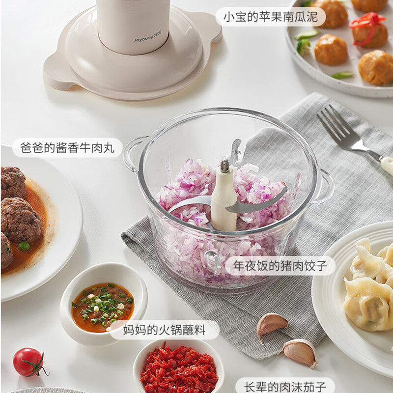 九阳(Joyoung)绞肉机 大功率防塞肉易清洗料理机可视家用多功能绞馅机辅食机S18-LA263(奶油白)高清大图
